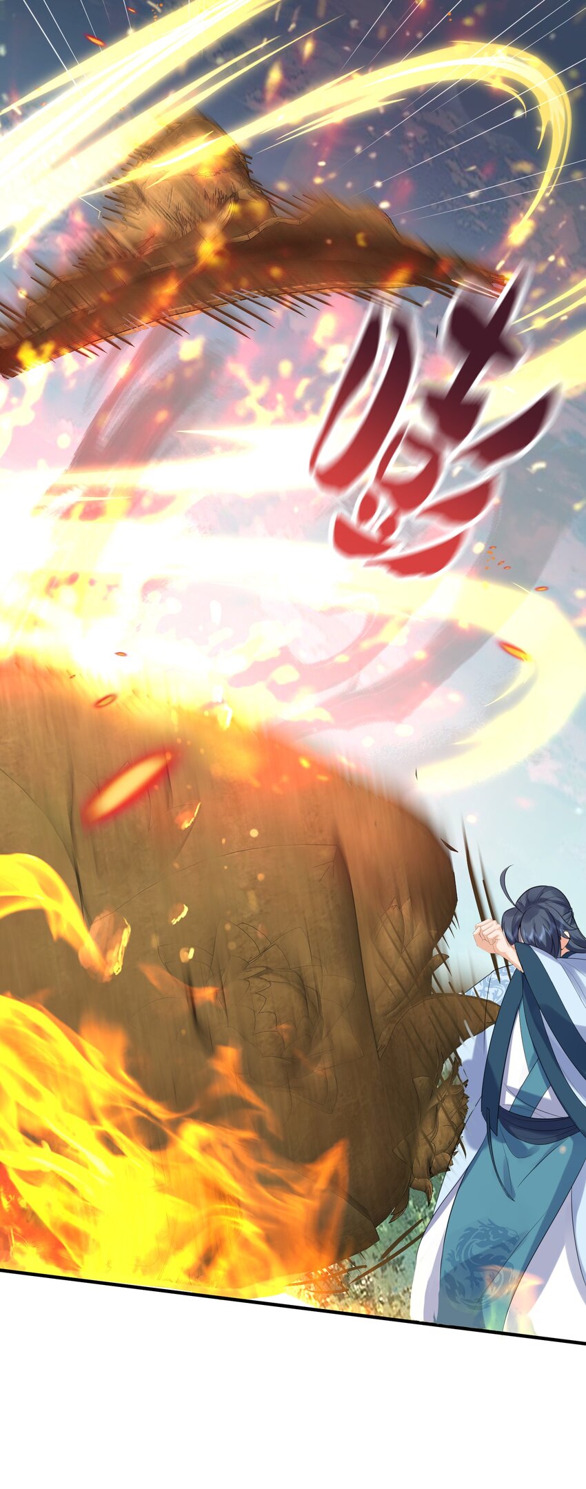 091 炸炉!!37