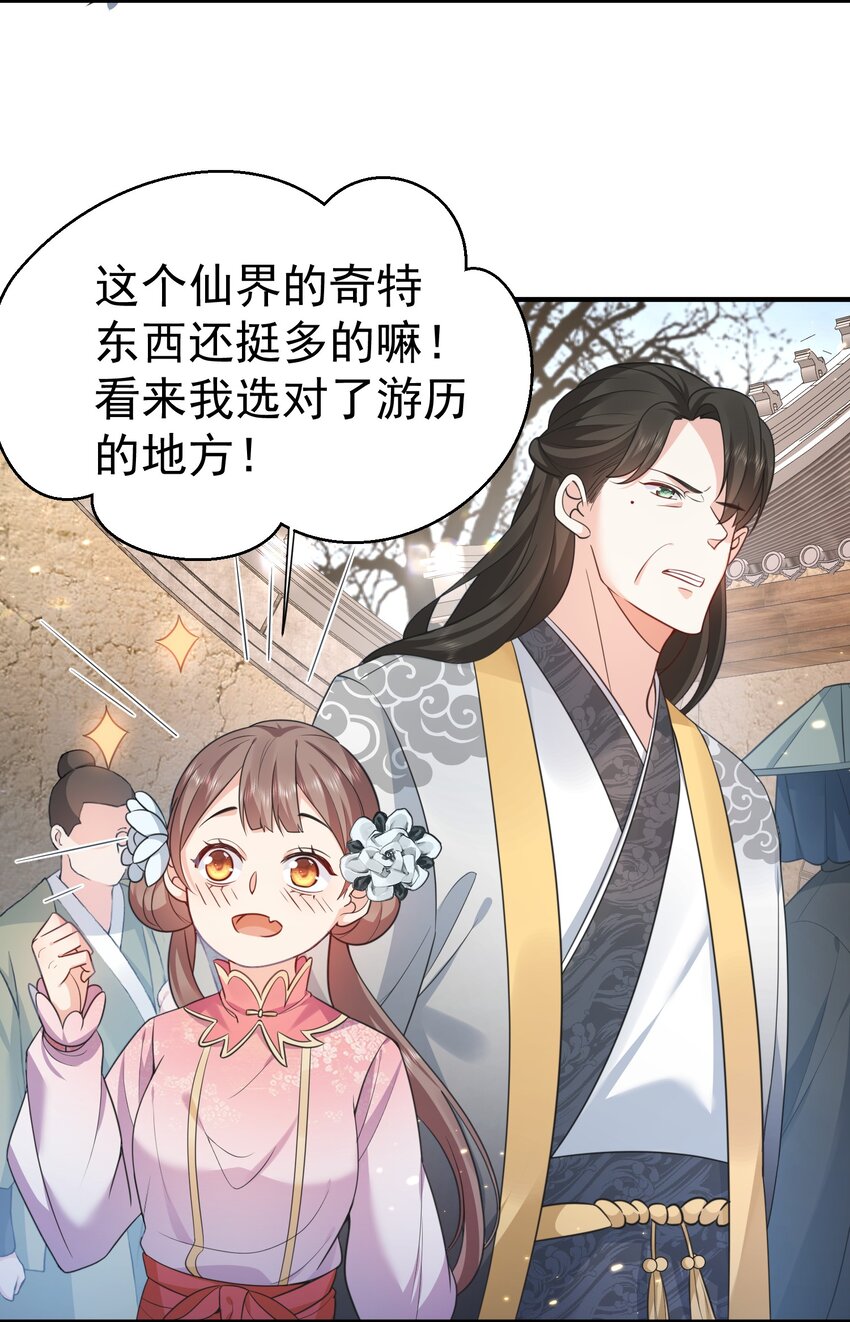 128 神界来人7