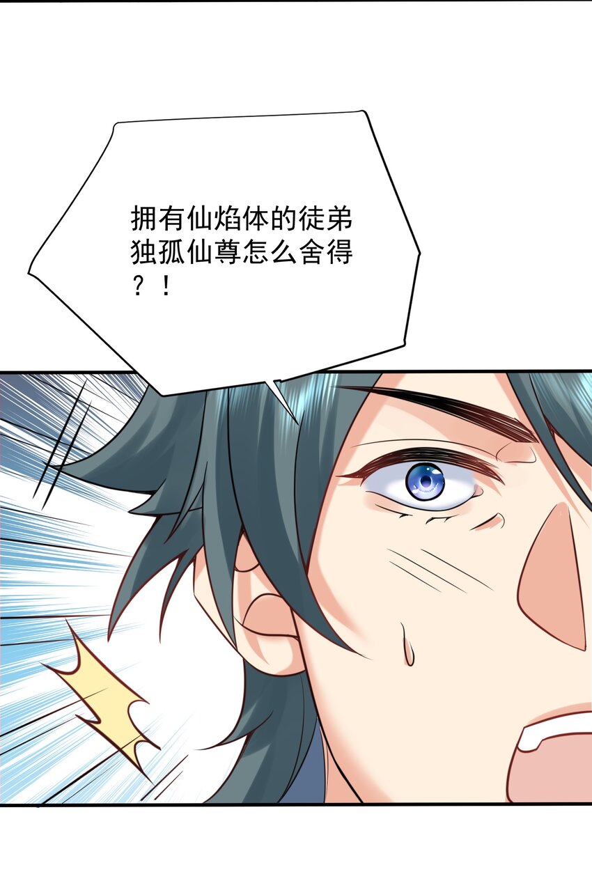 125 敲竹杠32
