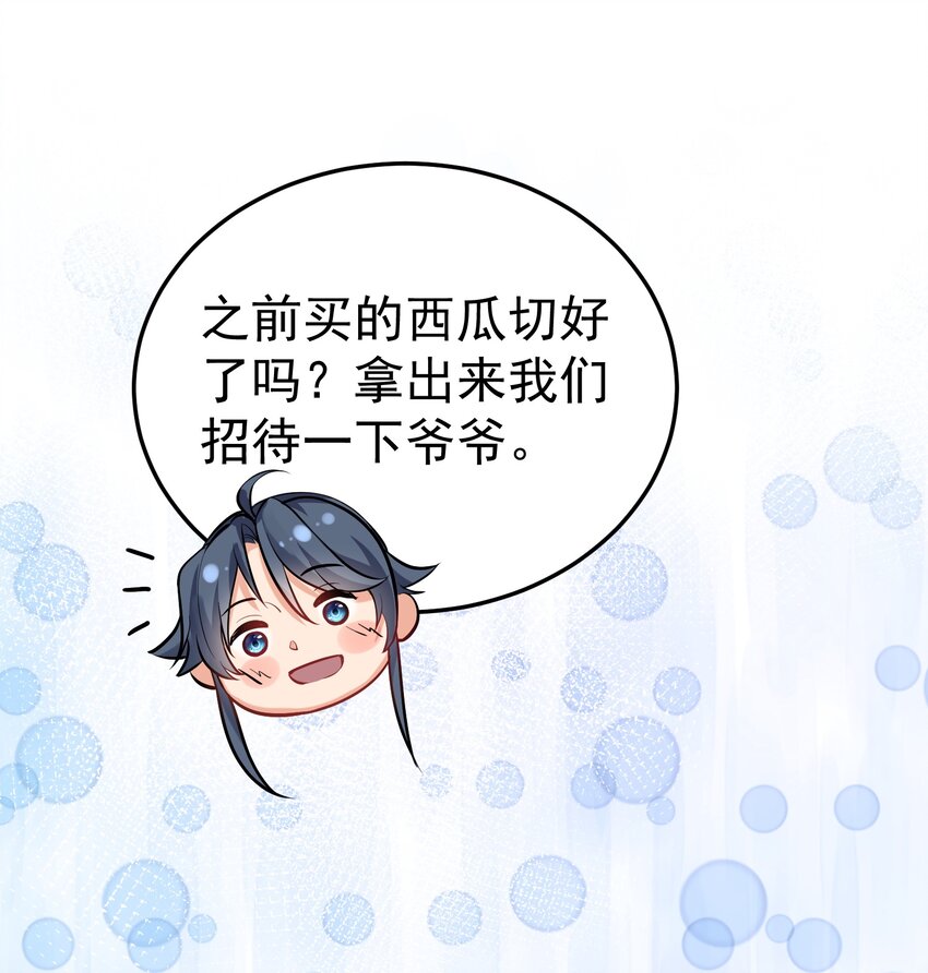 021 金翎神器44