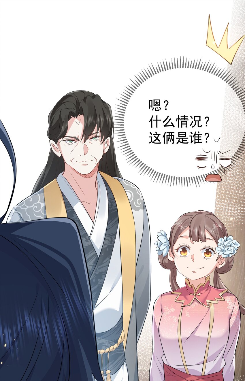 128 神界来人35