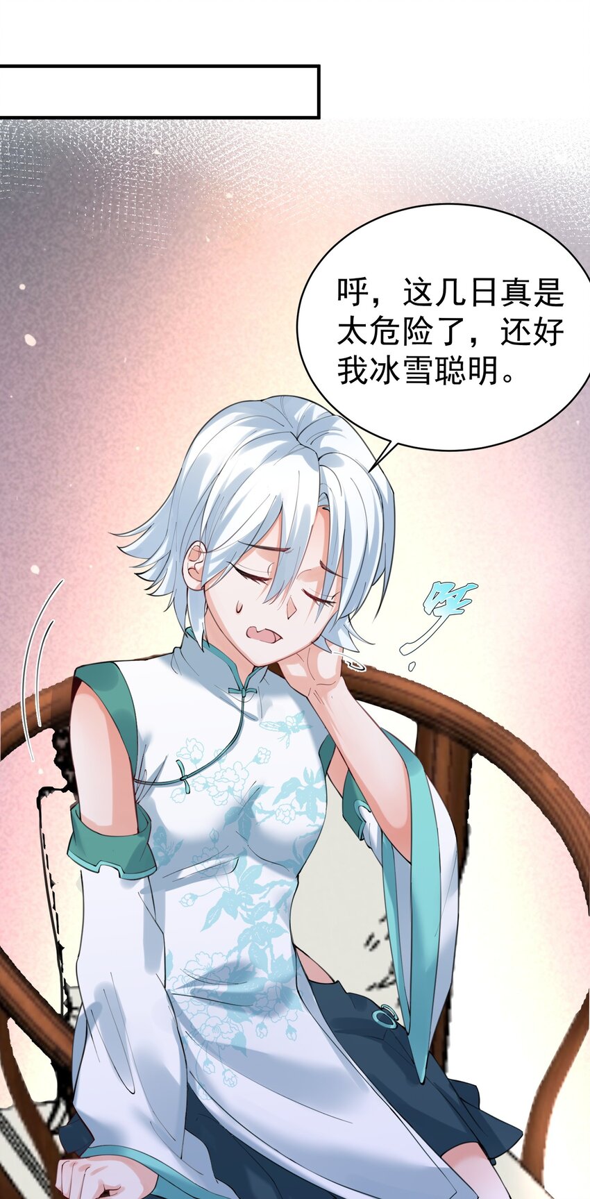 038 求收养6