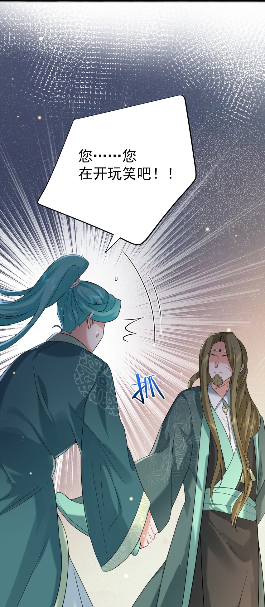 118 你我恩断义绝34