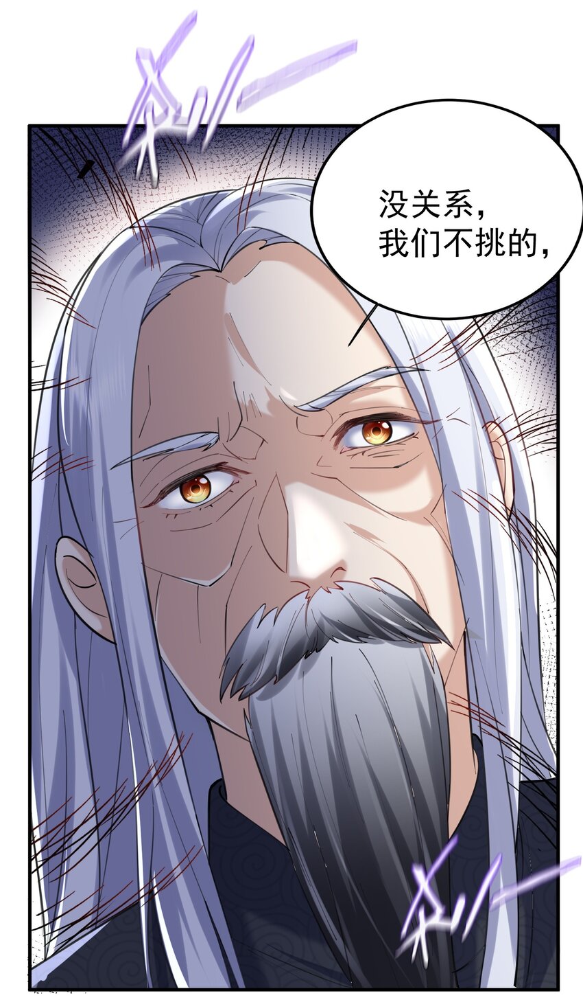 047 挑衅者15