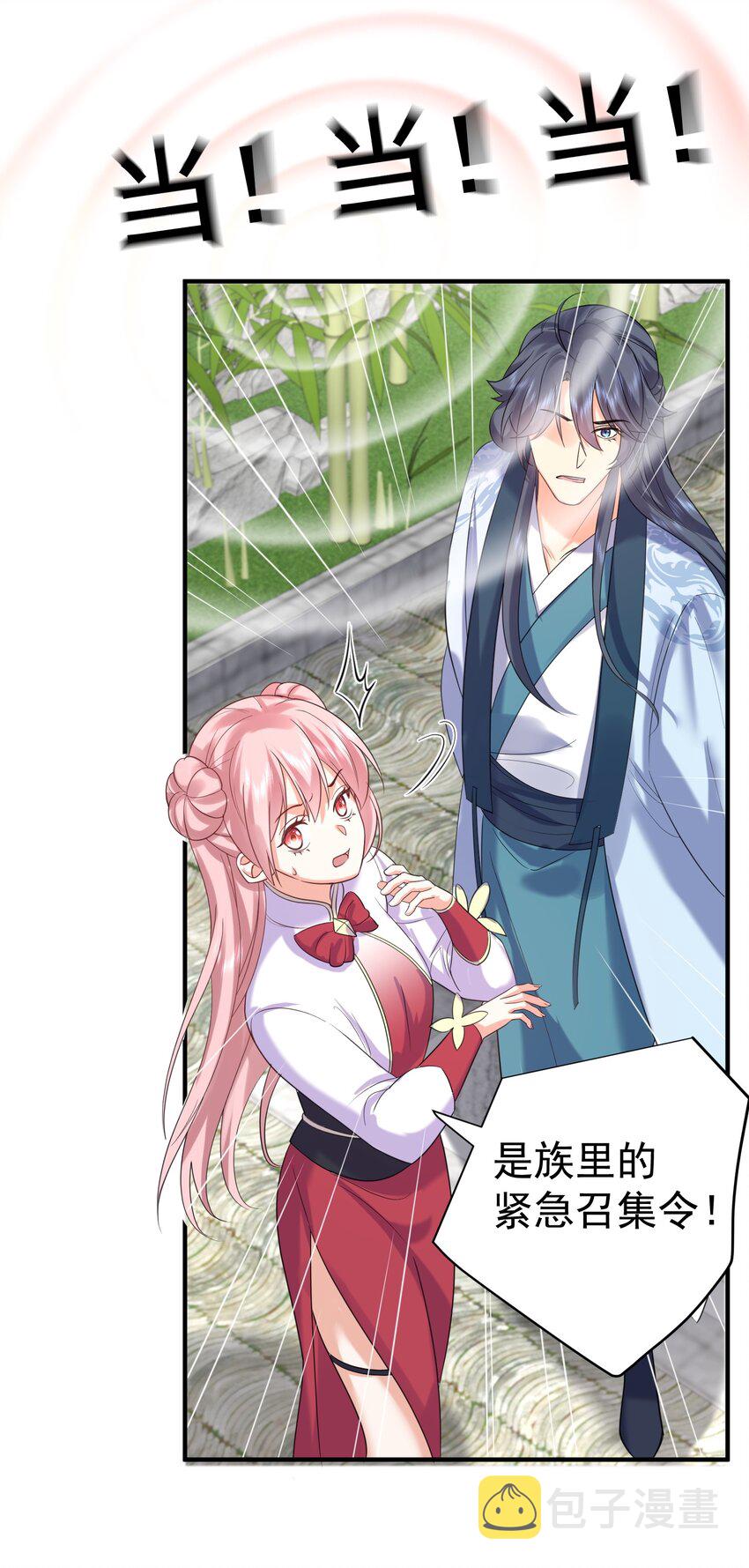 107 告状5