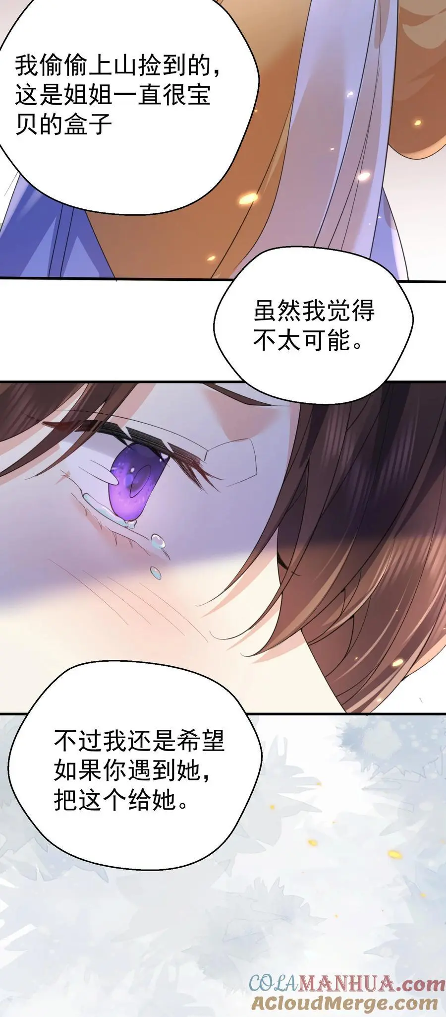 226 大屿山往事26