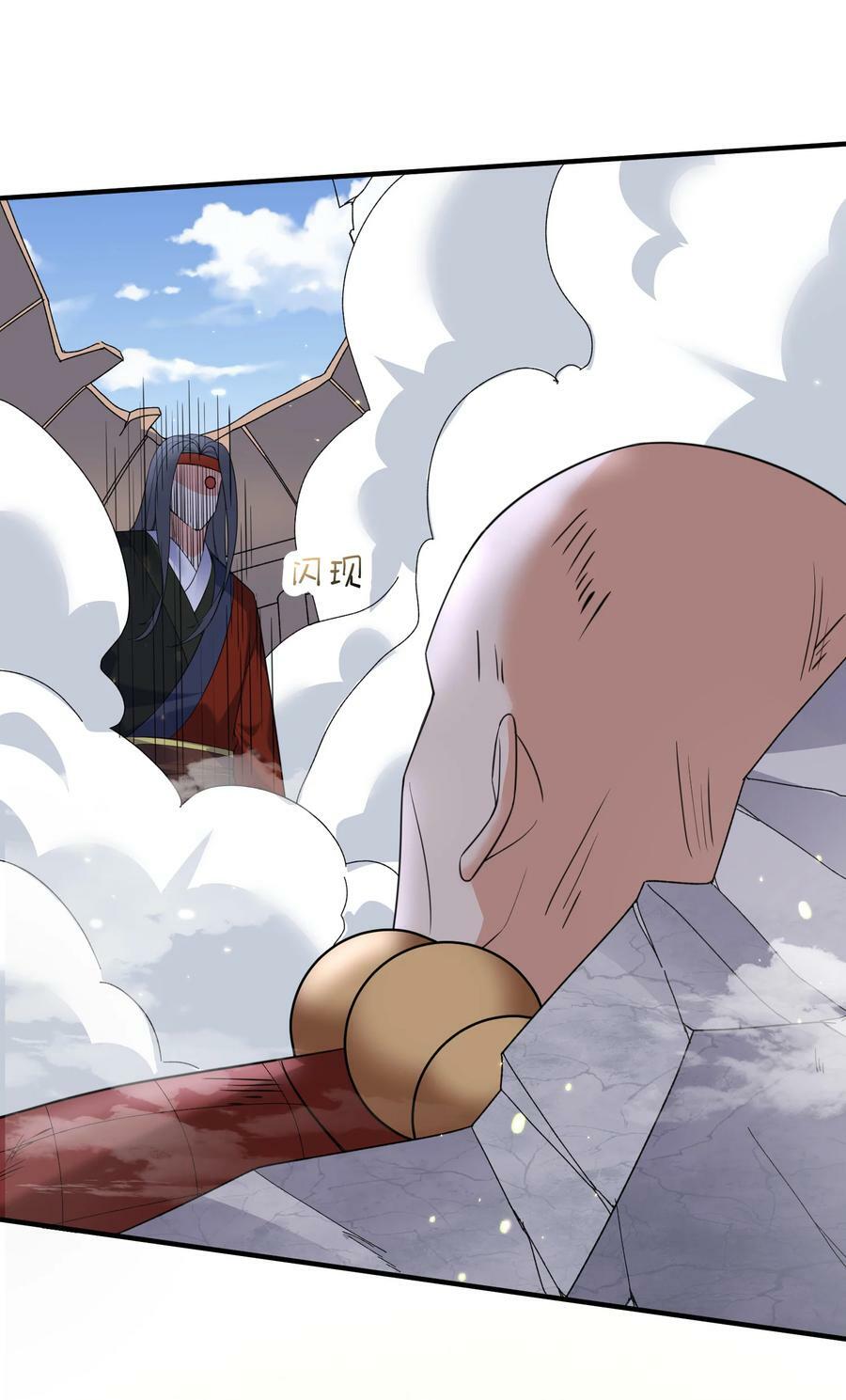 178 拜师之前先把师父打一顿46