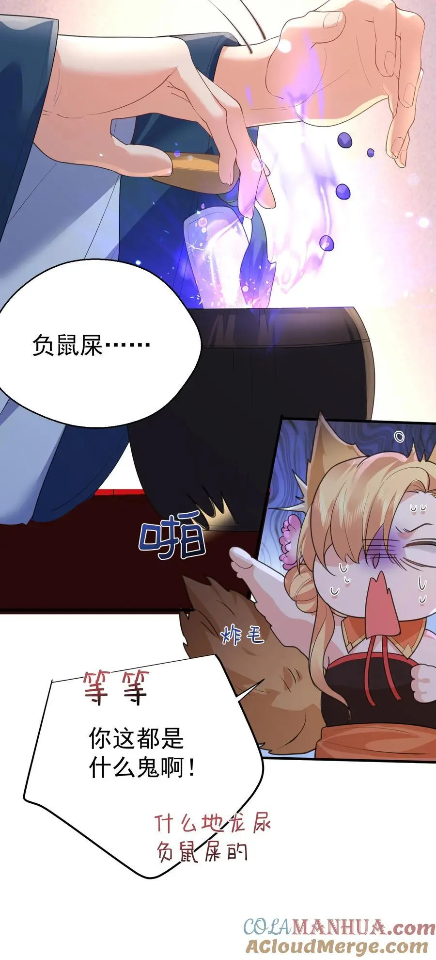 220 物理降温6