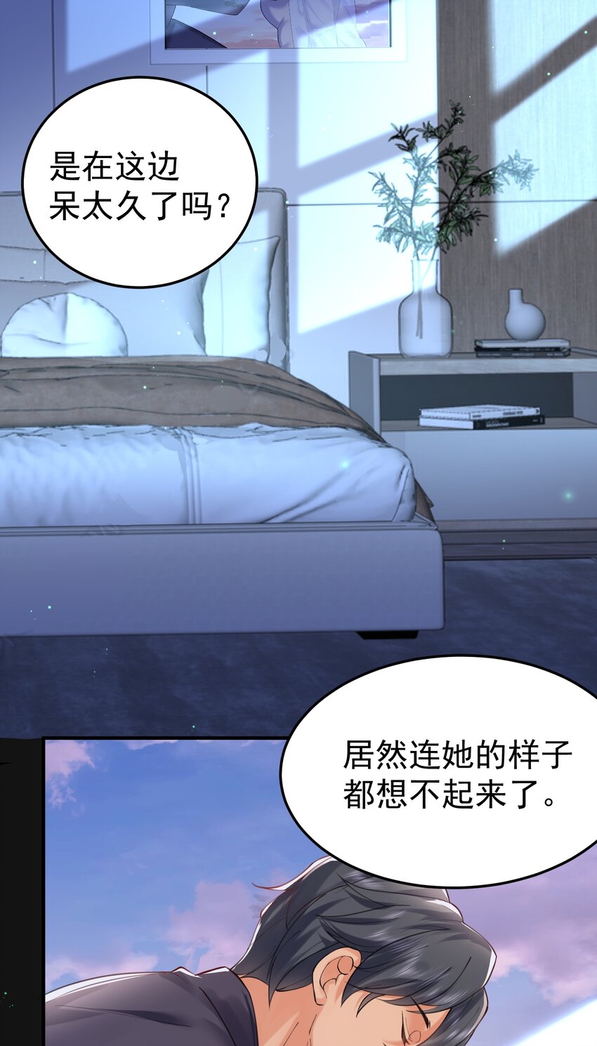 065 我该叫她嫂子吗？30