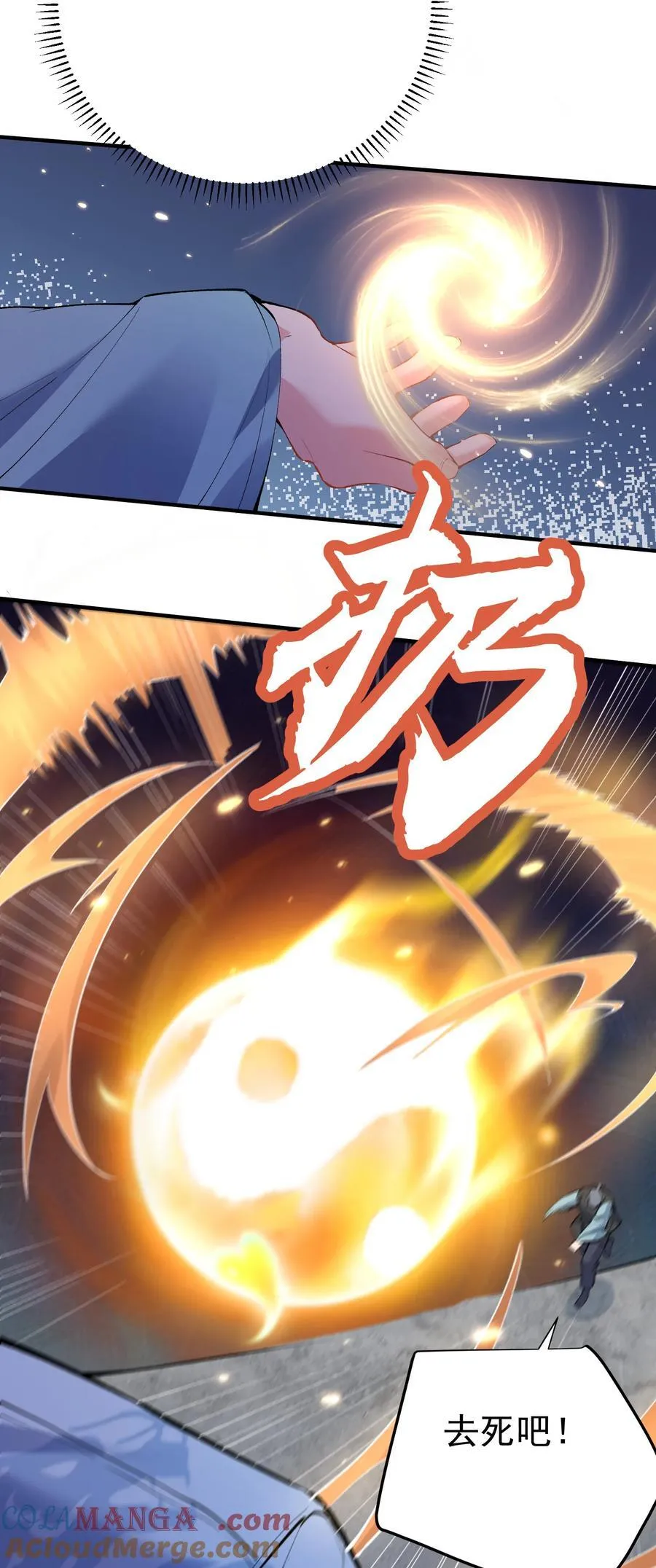 251 摸摸狗头26