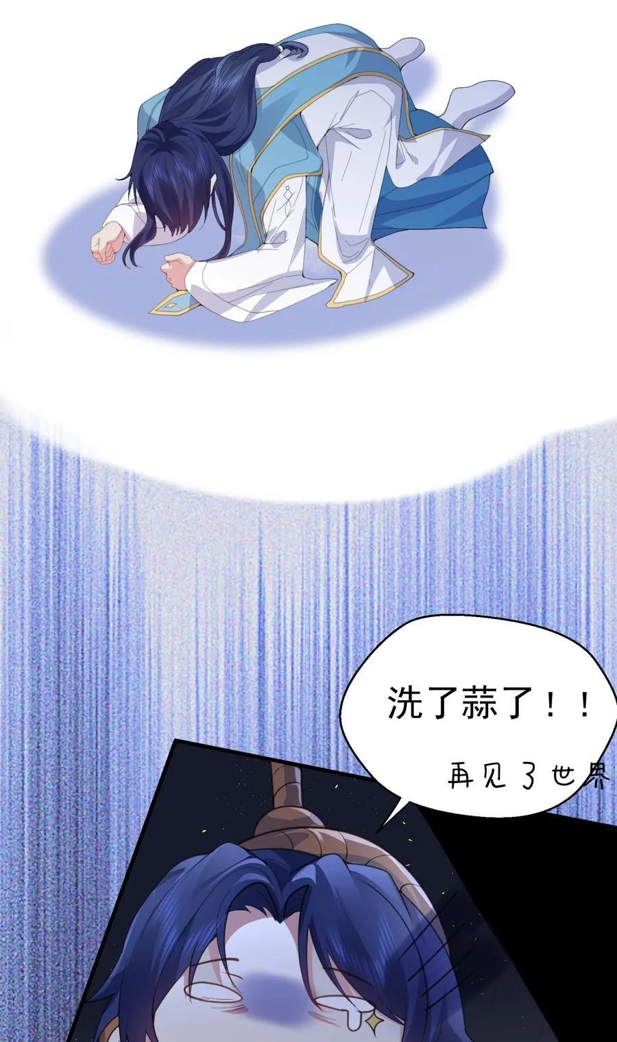 234 皇甫鸿天26
