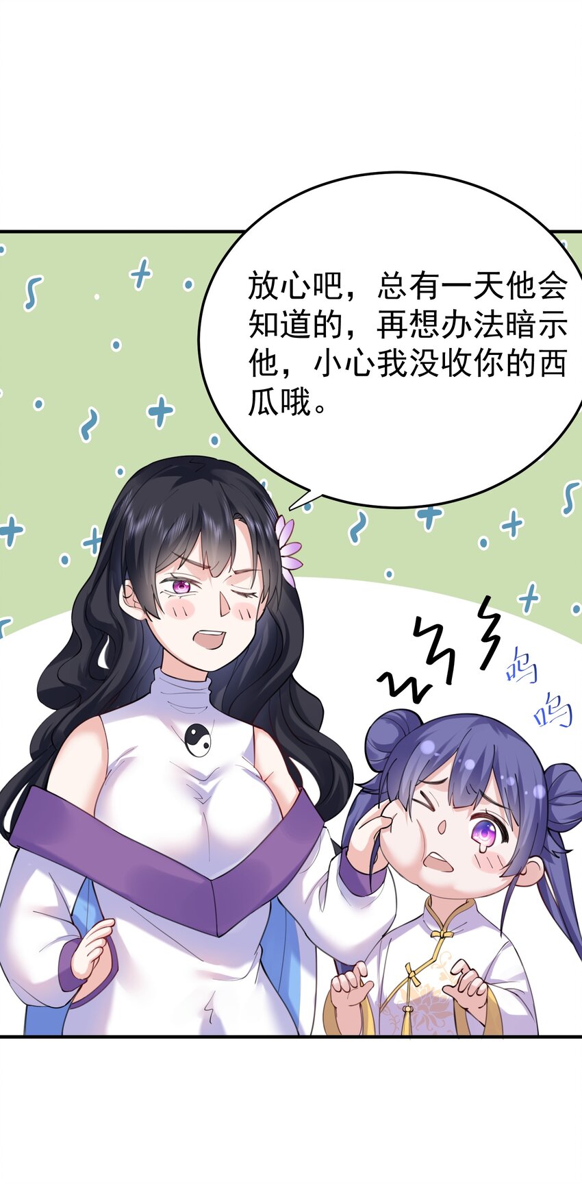066 不讲武德8