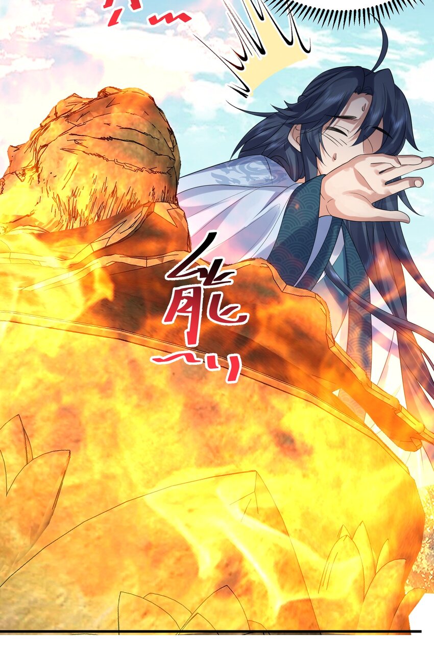 091 炸炉!!33