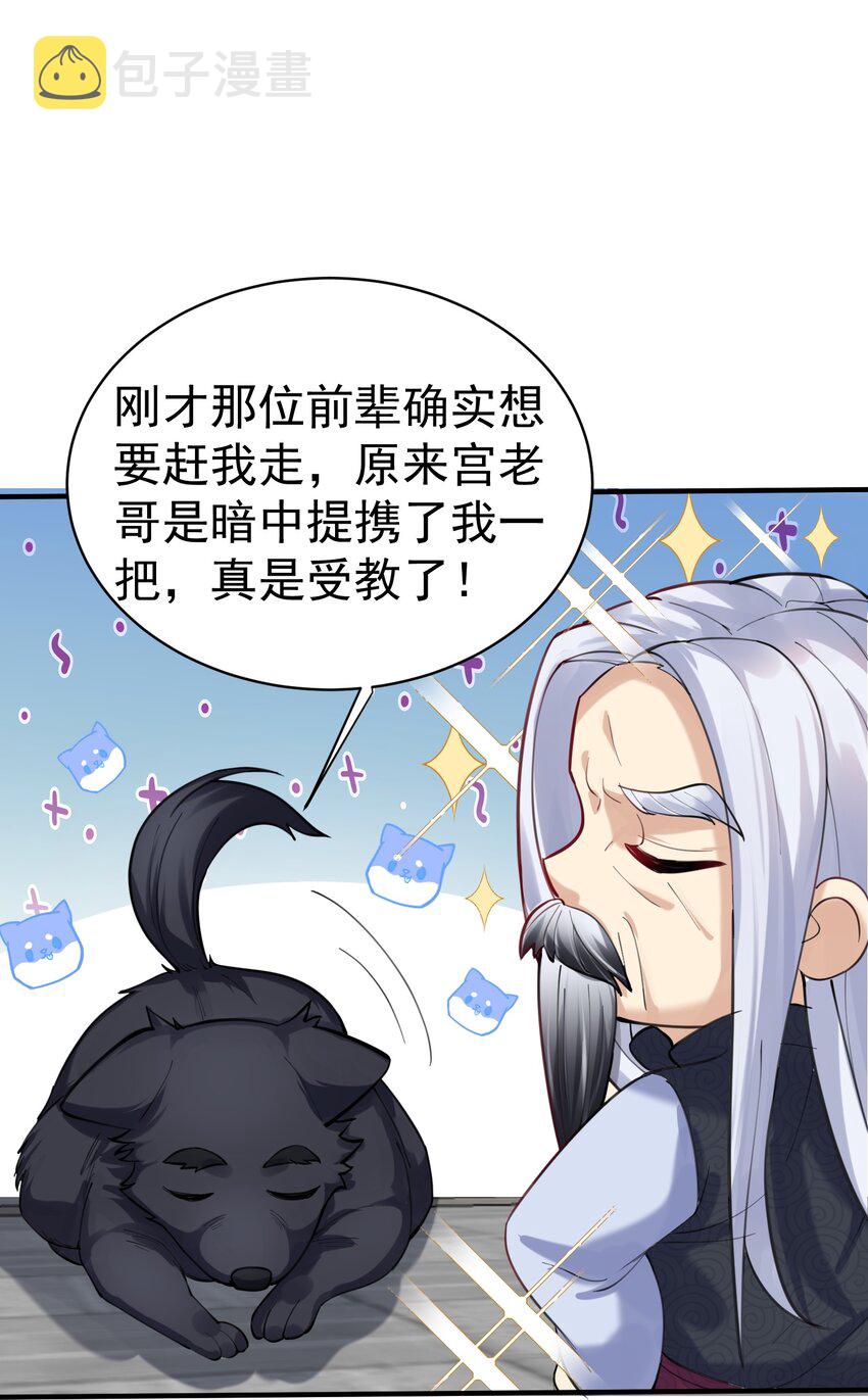 040 镇场子20