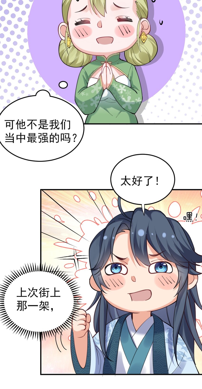 073 感恩大会6