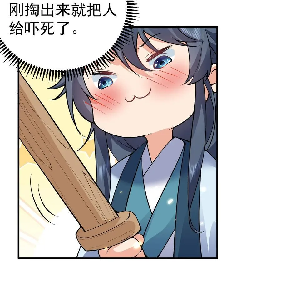 256 陨落7