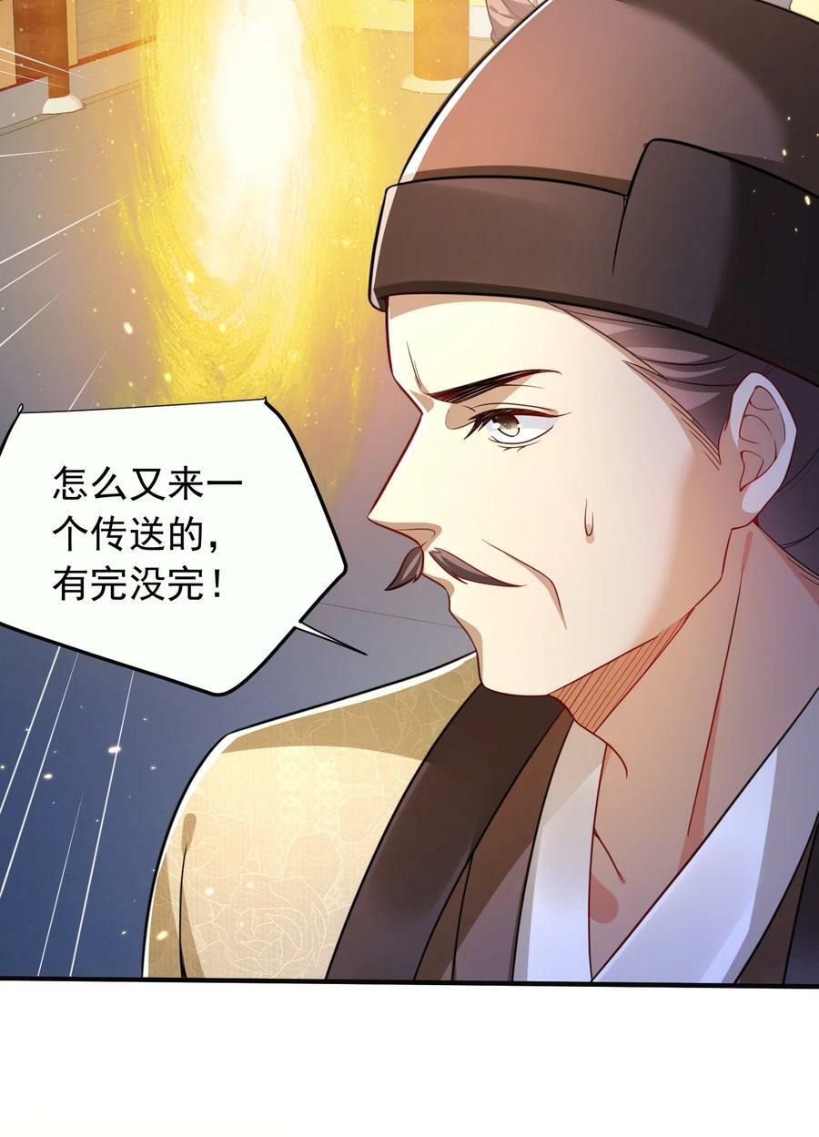 144 缘分让我们相遇33