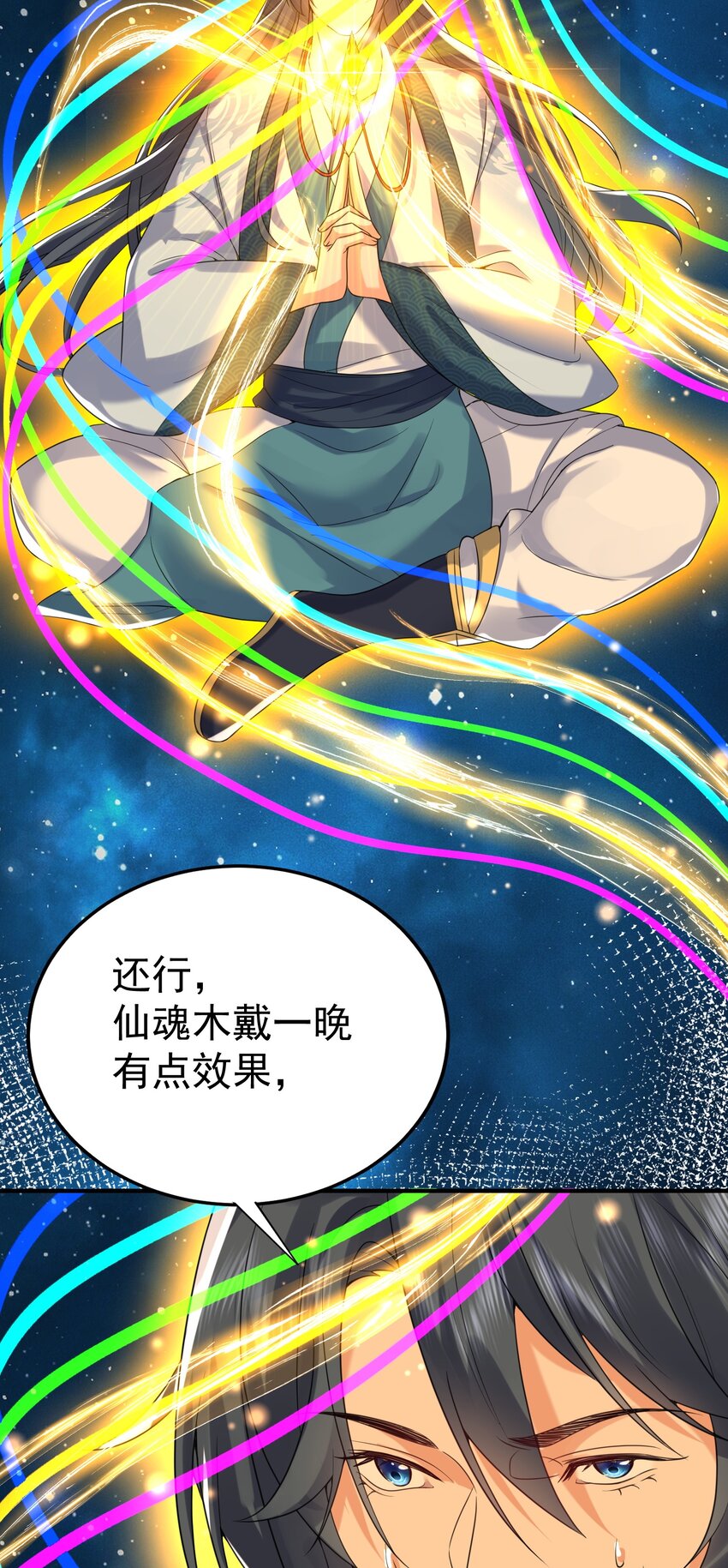 115 给我个痛快7