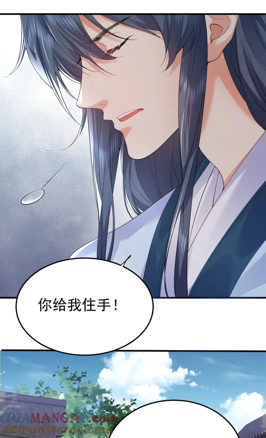 241 以后你们就是兄弟了16