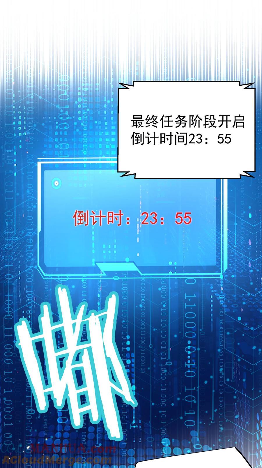 201 系统坑了我6