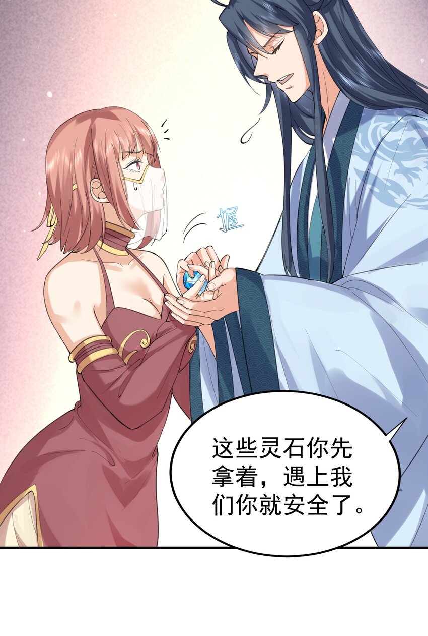 059 空间封锁30