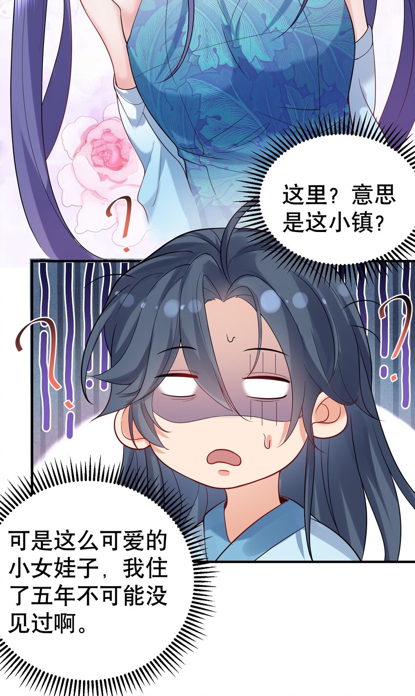 013 普通人苏灵23