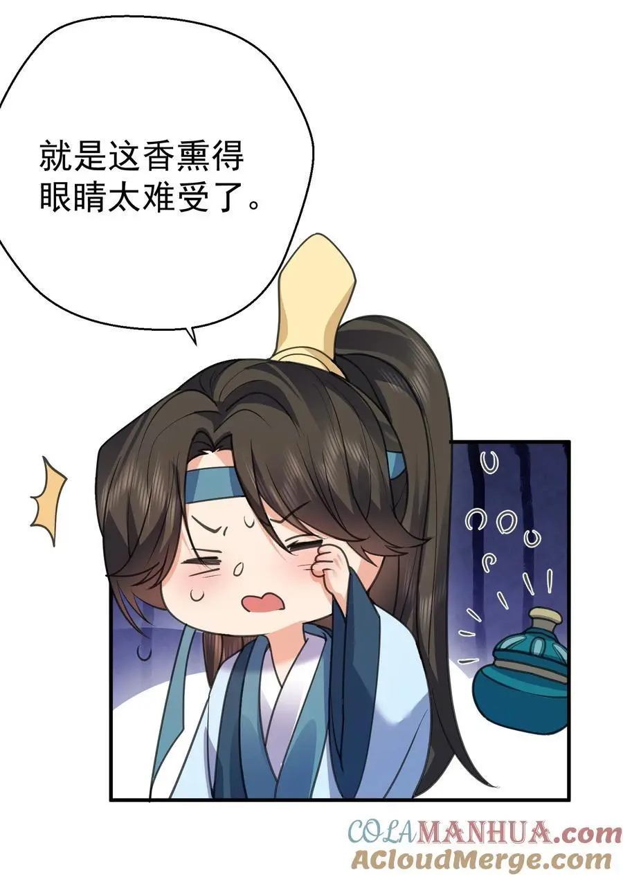 216 终于获得双修资格26