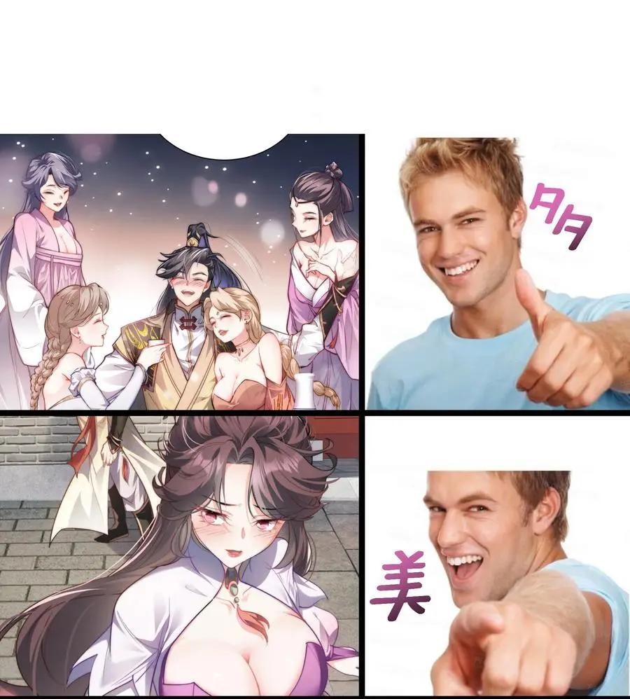 210 寻找一个大熊女人44