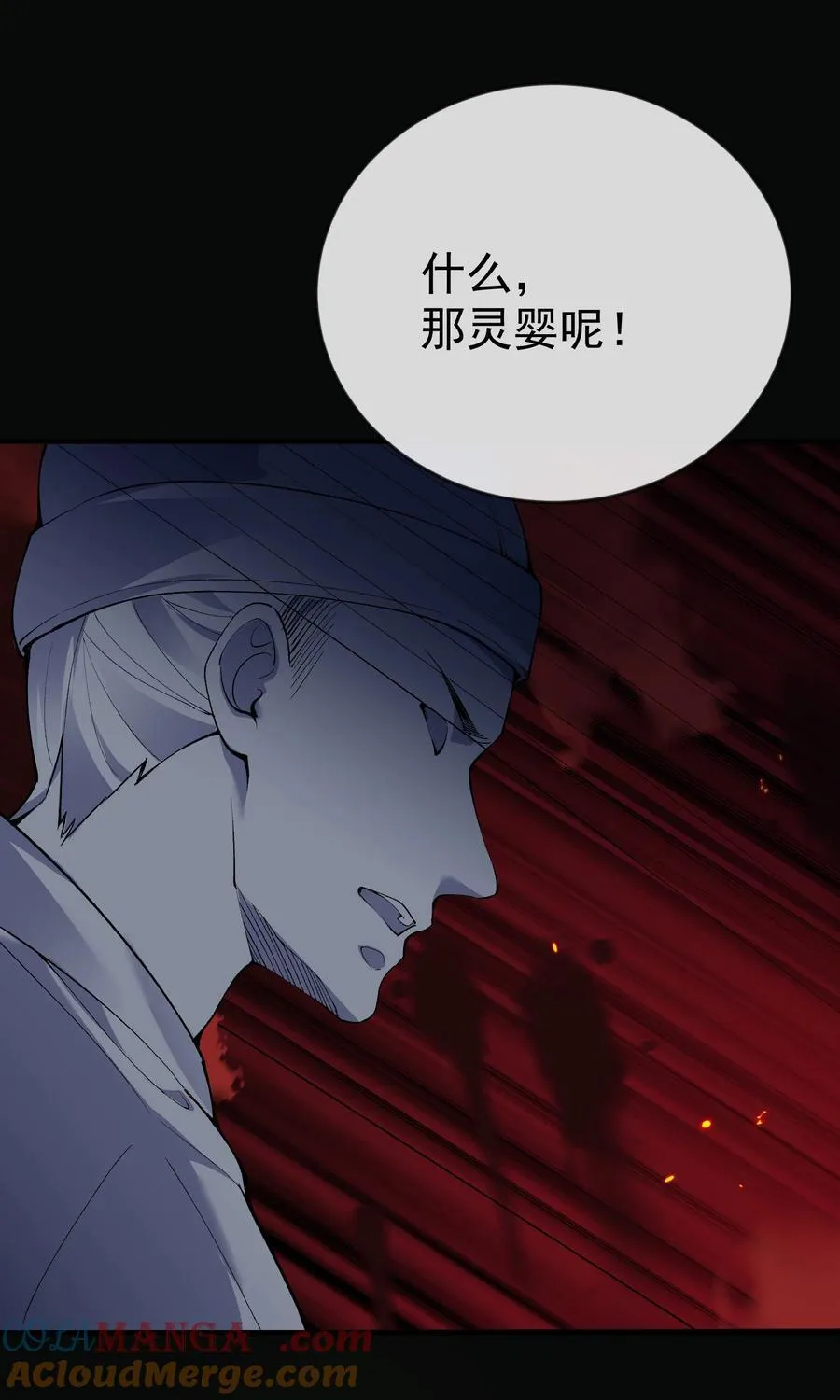 252 这系统越来越善解人意了14