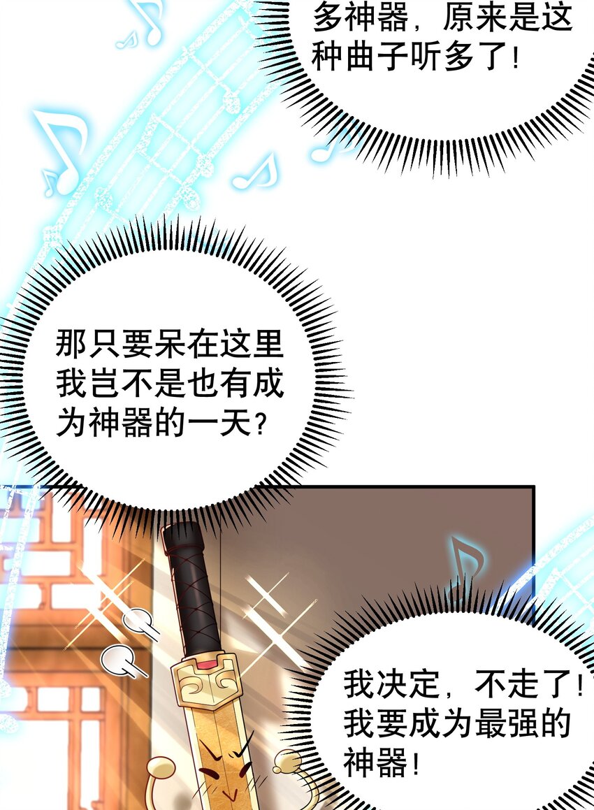 016 藏音石6