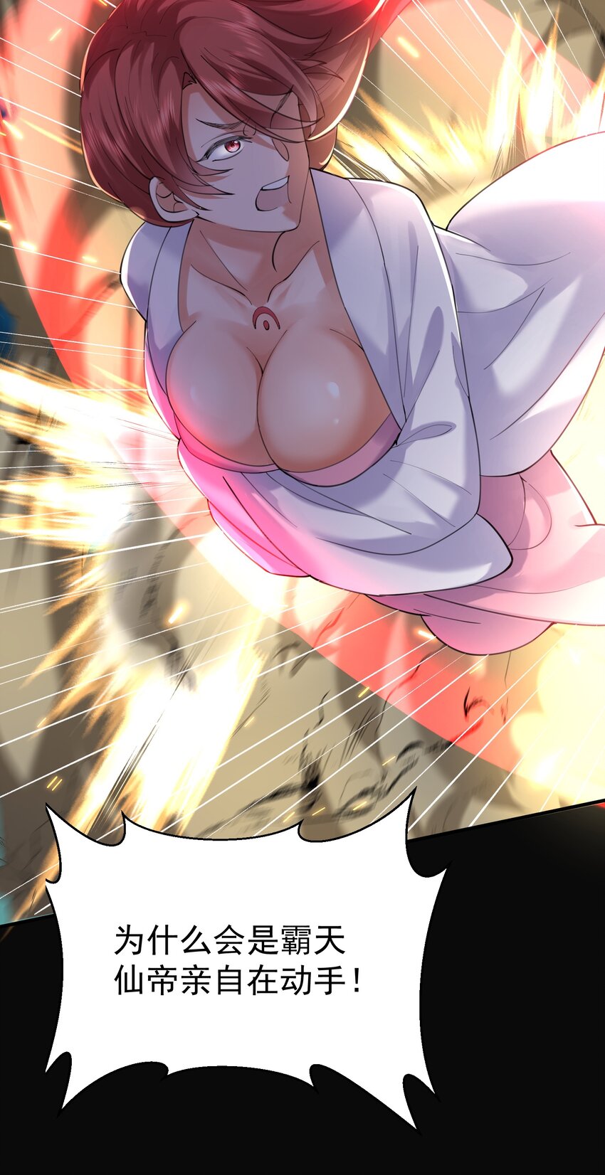 068 神镜之人11
