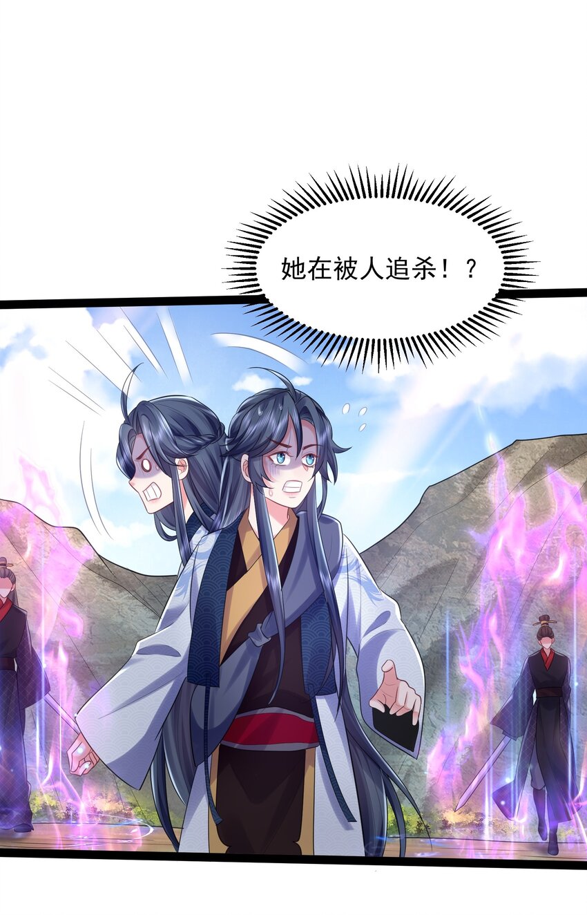 001 叫我前辈？31