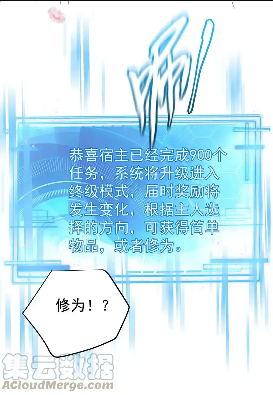 048 终极模式21