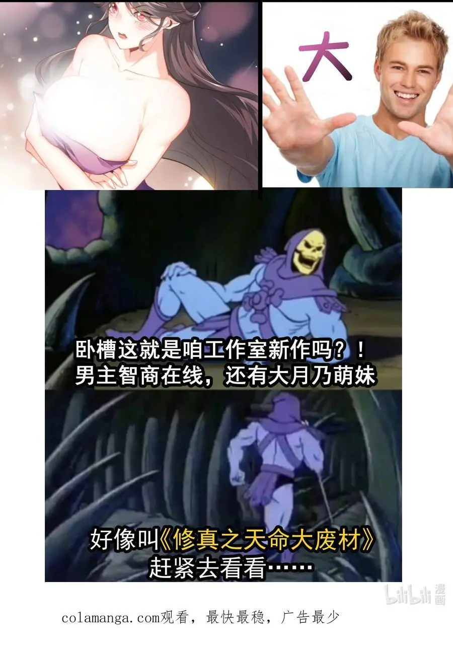 208 小姨子和灵儿的秘密46
