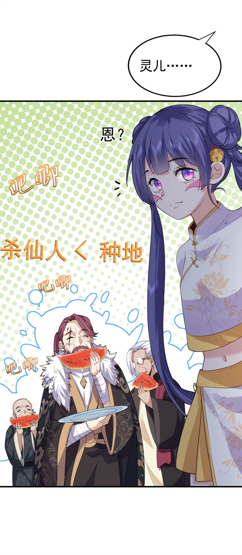 058 陪葬6