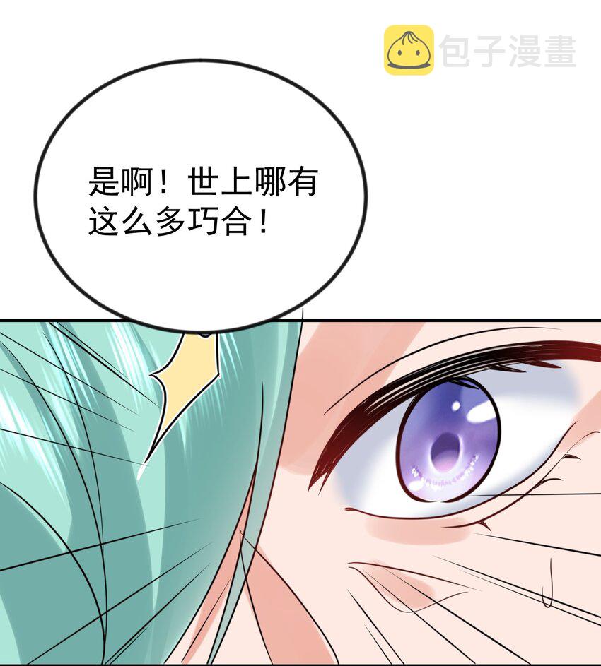 104 我要成婚了31