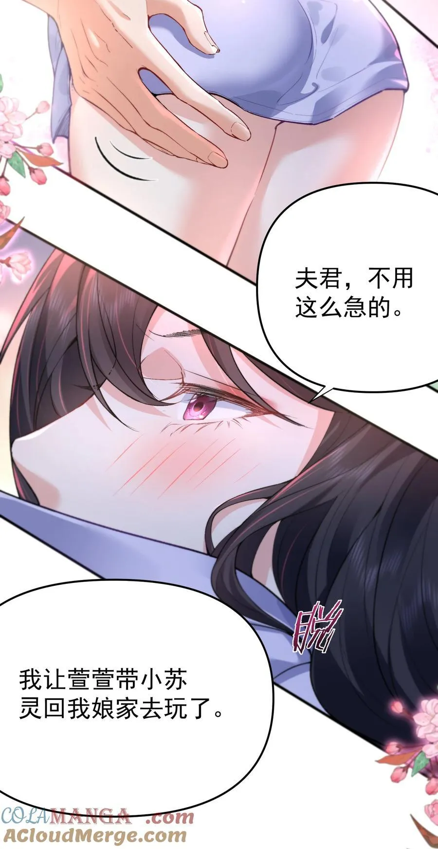 257 大惊喜30