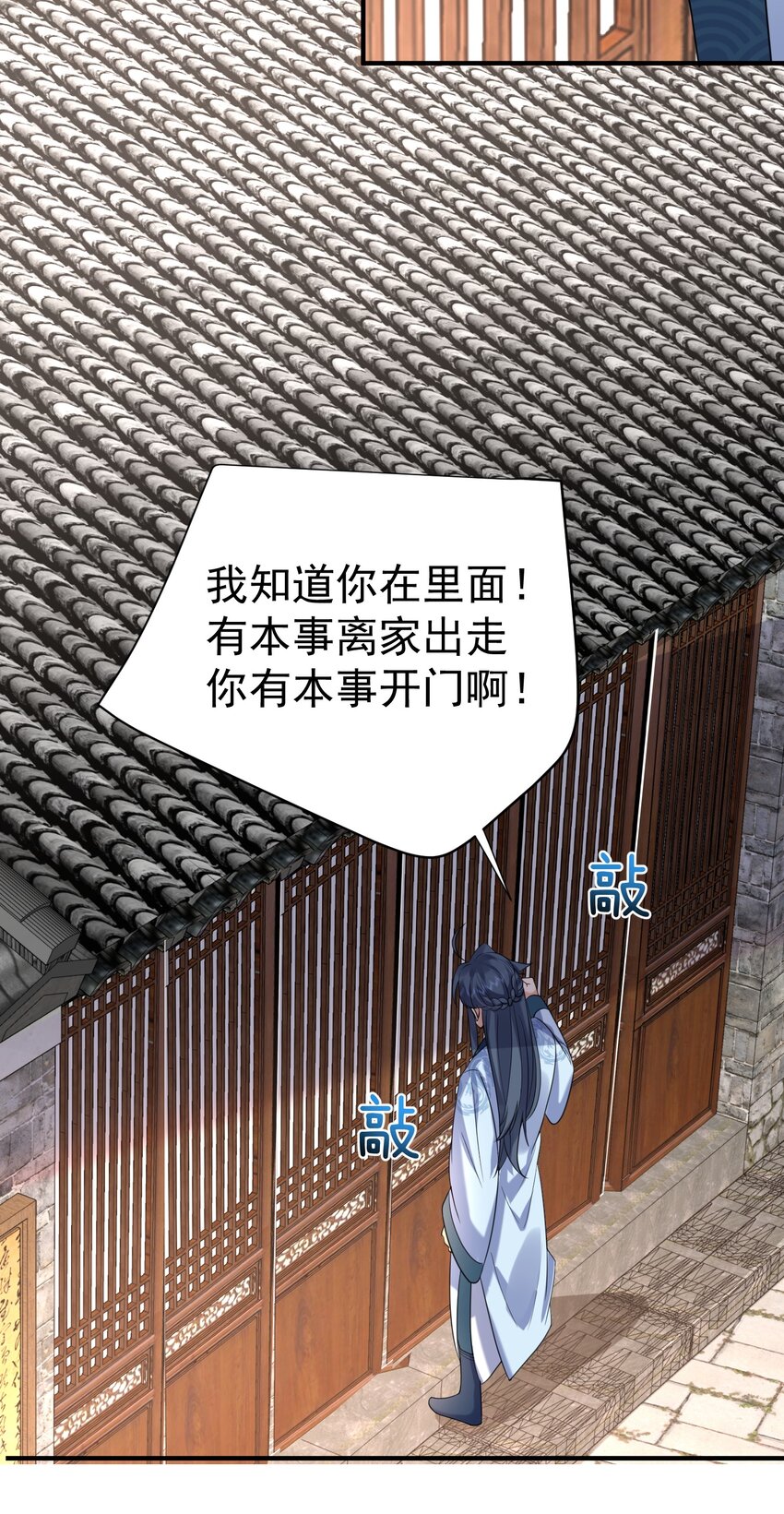 120 离家出走35
