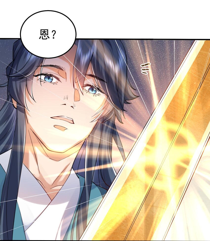 050 战武王国2
