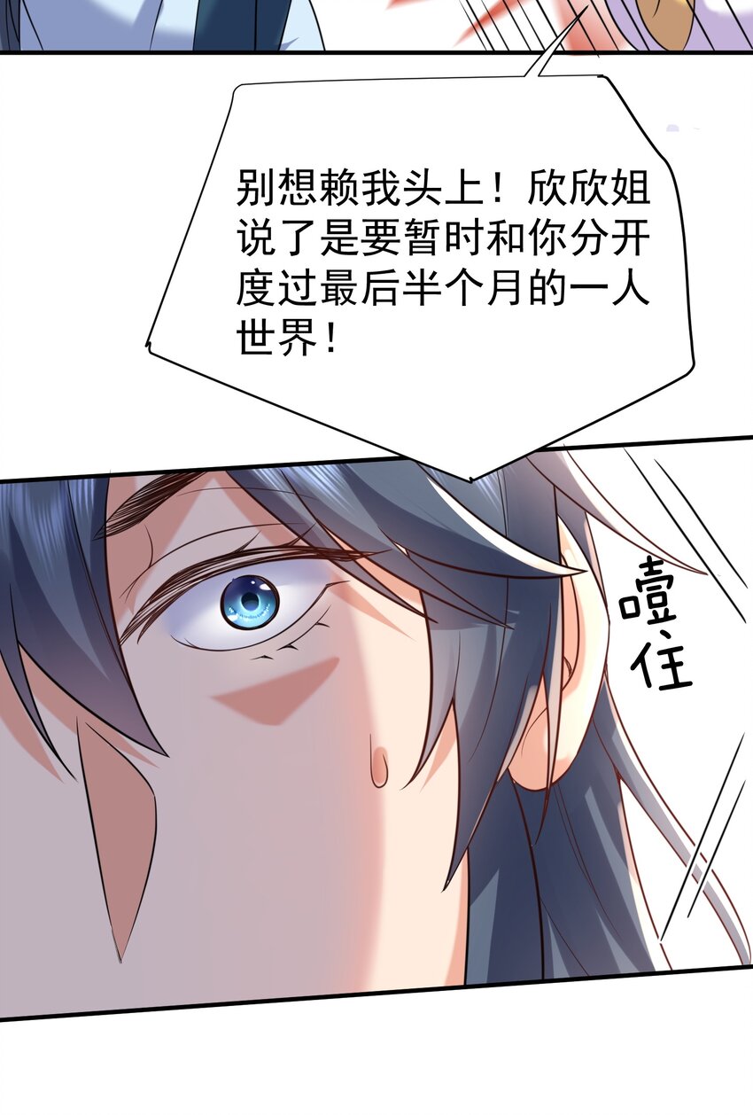 120 离家出走32