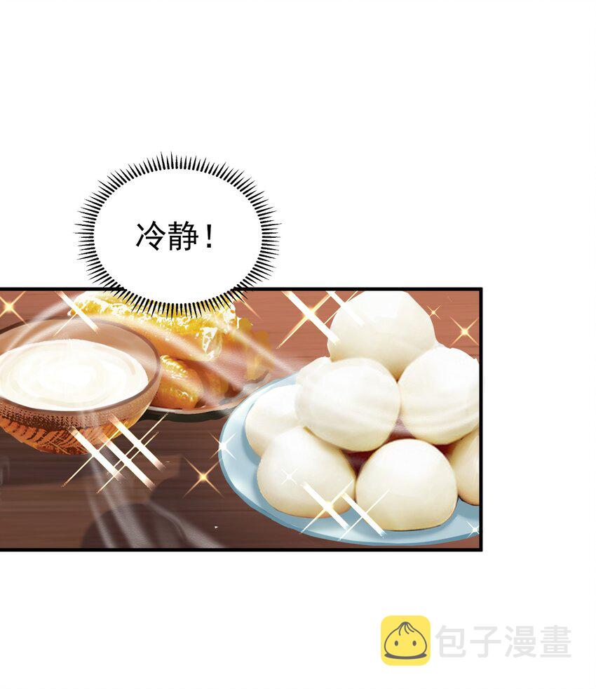 098 偷亲～11
