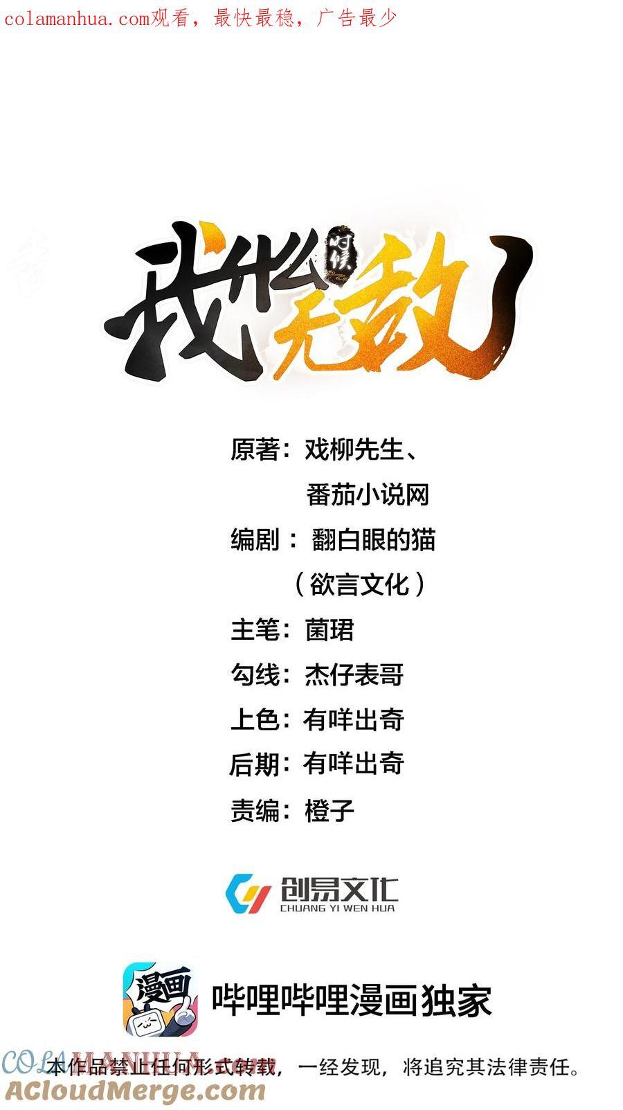 182 慕容雪提前出关0