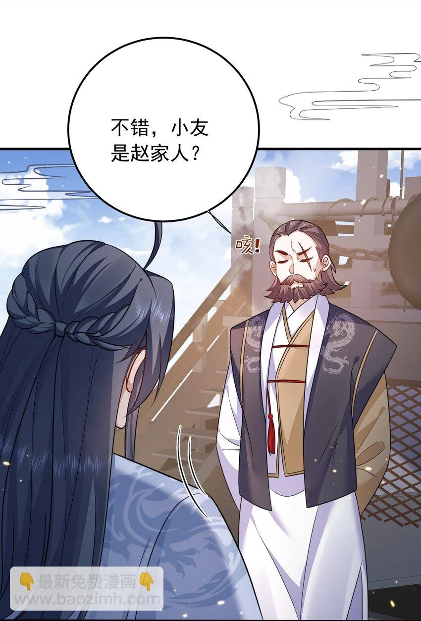 134 刷怪30