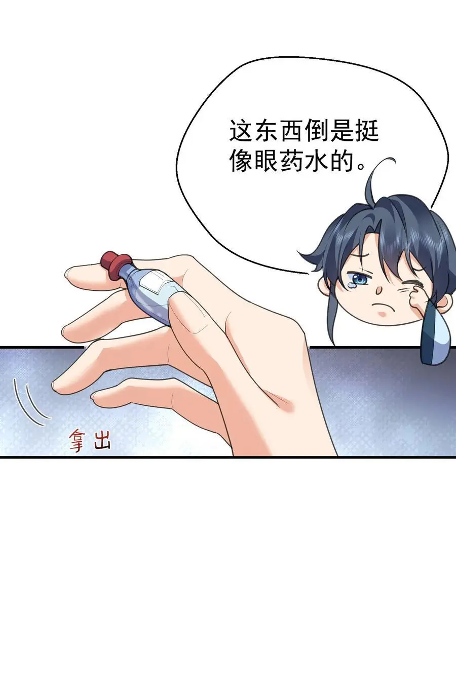 216 终于获得双修资格27