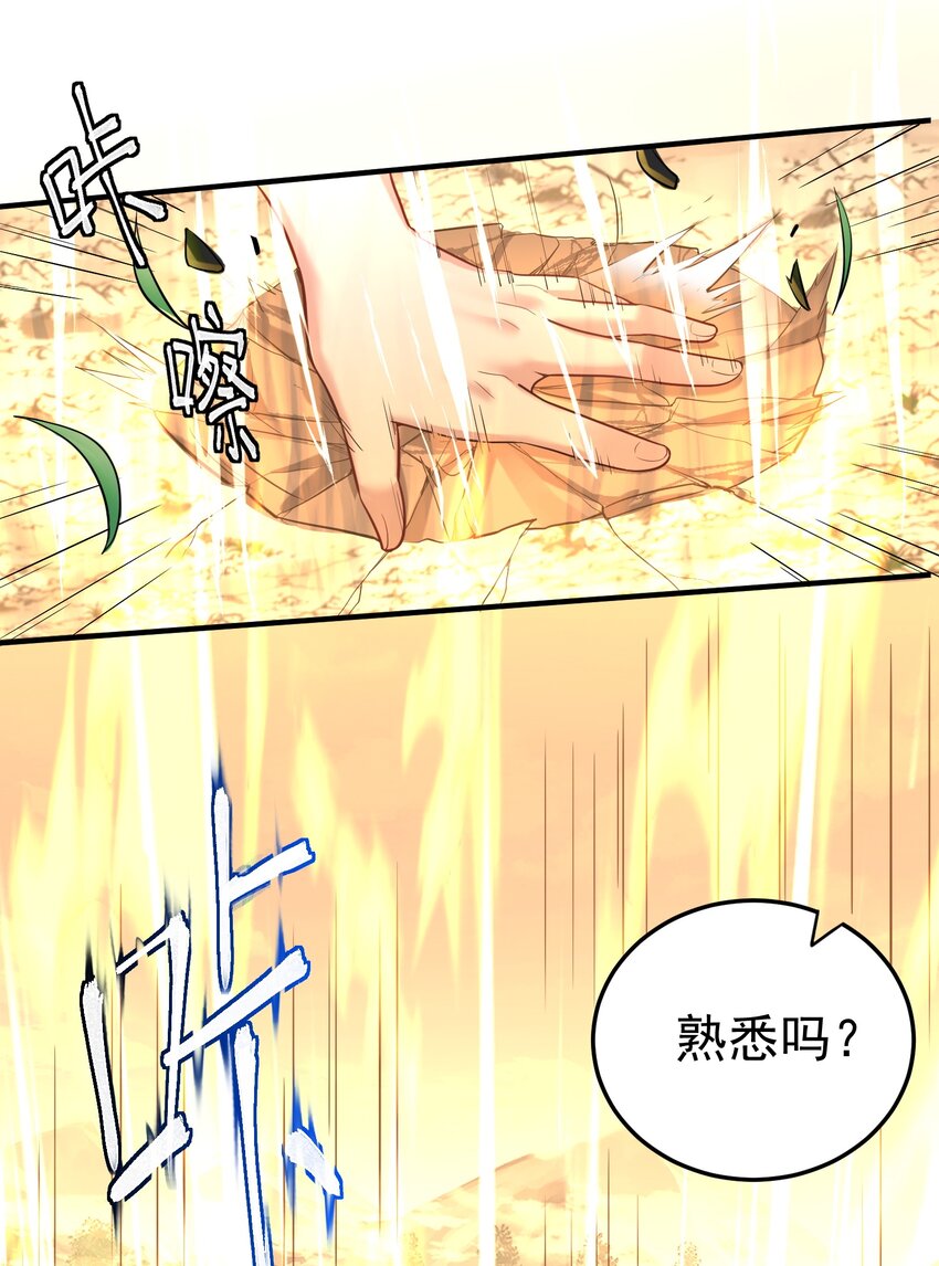 023 我 还是不够格9