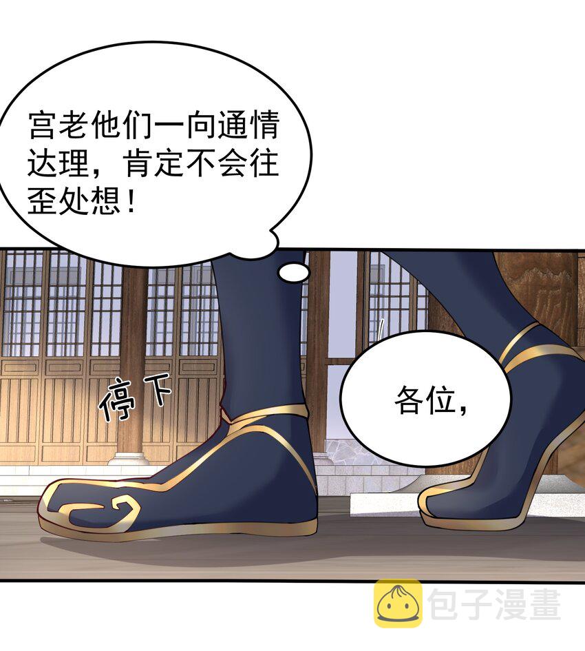 087 提升气运28
