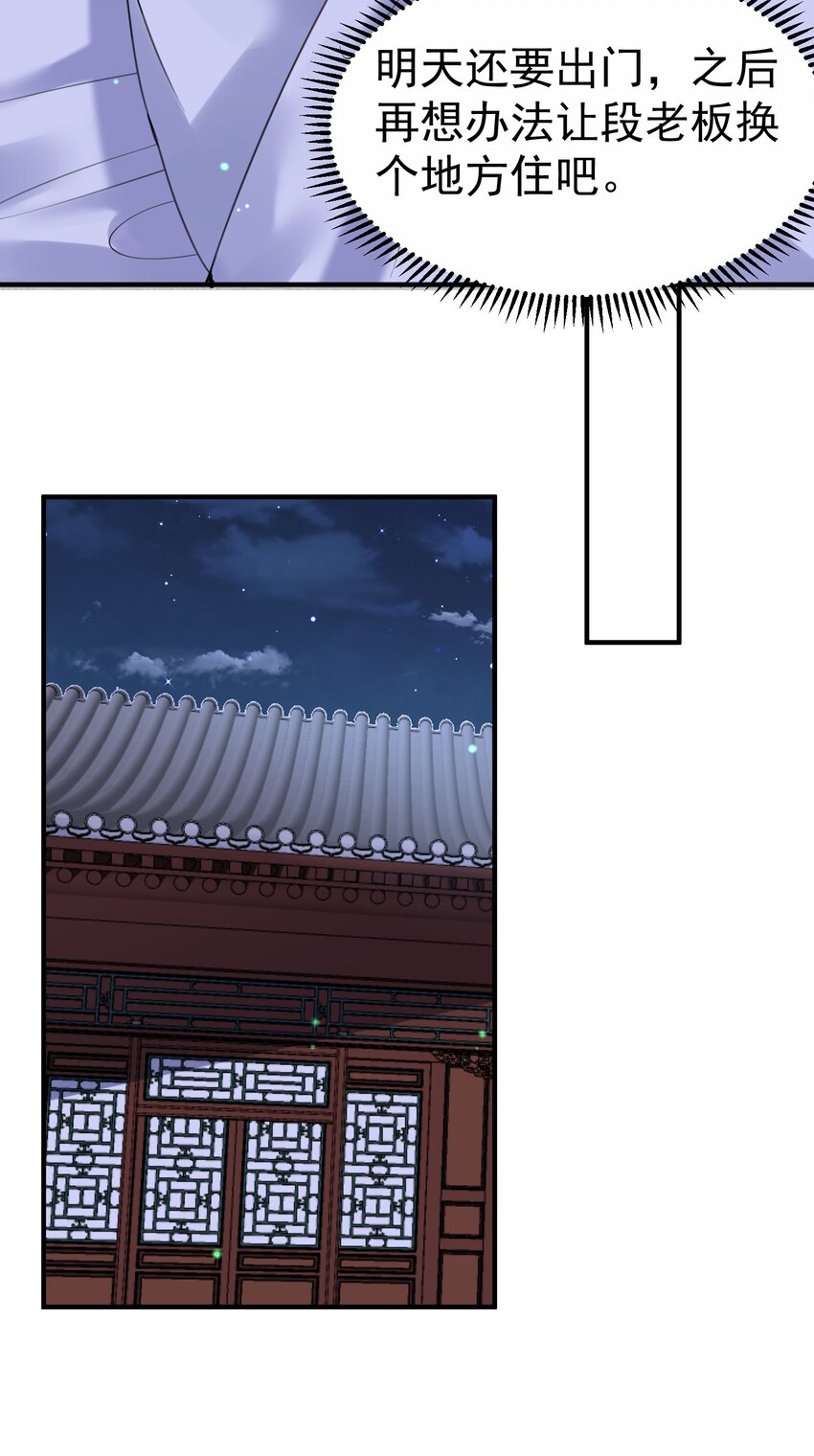 064 同居26