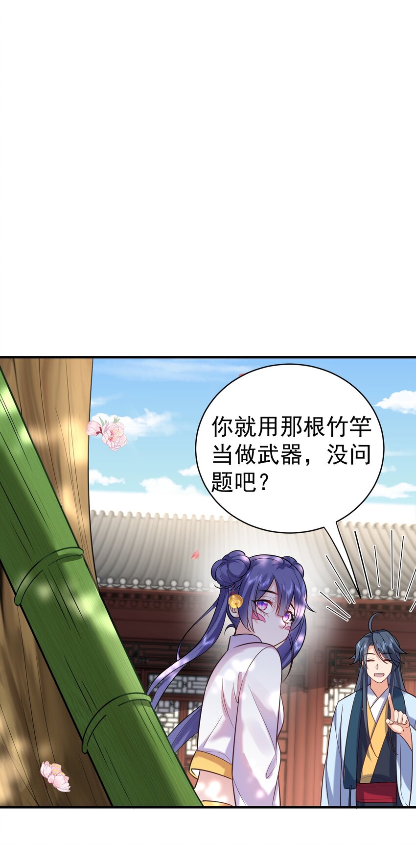 035 我是一个bug？1
