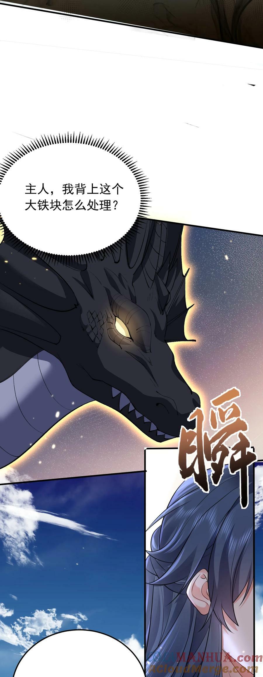 164 恢复灵气32