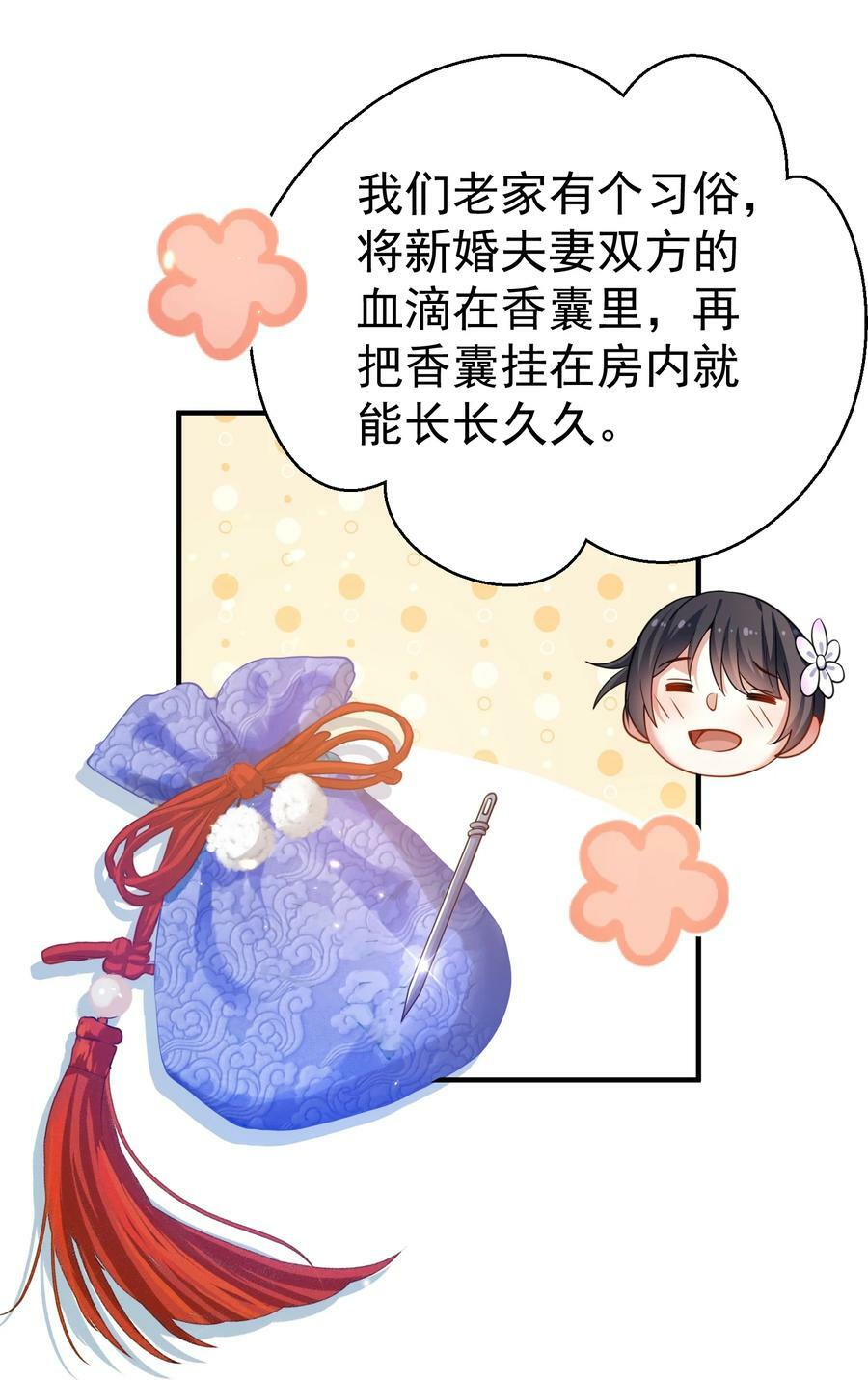 153 请继续折磨我吧！13